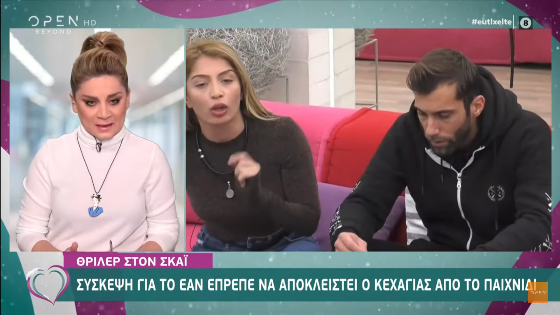 ΘΡΙΛΕΡ ΣΤΟ BIG BROTHER: Η ΠΑΡΑΓΩΓΗ ΣΚΕΦΤΟΤΑΝ ΝΑ ΑΠΟΒΛΗΘΕΙ Ο ΚΕΧΑΓΙΑΣ ΑΠΟ ΤΟ ΠΑΙΧΝΙΔΙ