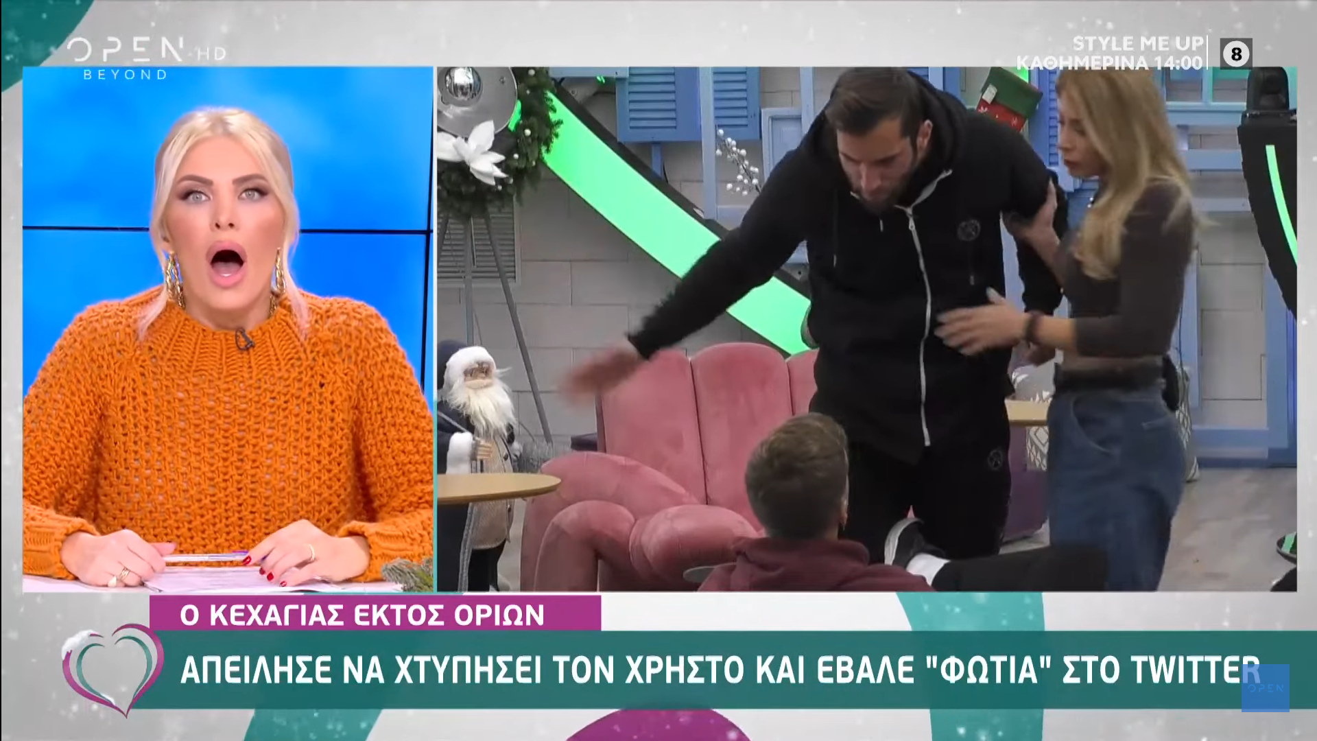 BIG BROTHER: Ο ΚΕΧΑΓΙΑΣ ΕΚΤΟΣ ΟΡΙΩΝ – ΑΠΕΙΛΗΣΕ ΝΑ ΧΤΥΠΗΣΕΙ ΤΟ ΧΡΗΣΤΟ