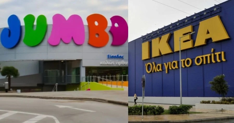 ΤΙ ΙΣΧΥΕΙ ΑΠΟ ΣΗΜΕΡΑ ΓΙΑ JUMBO, IKEA ΚΑΙ ATTICA