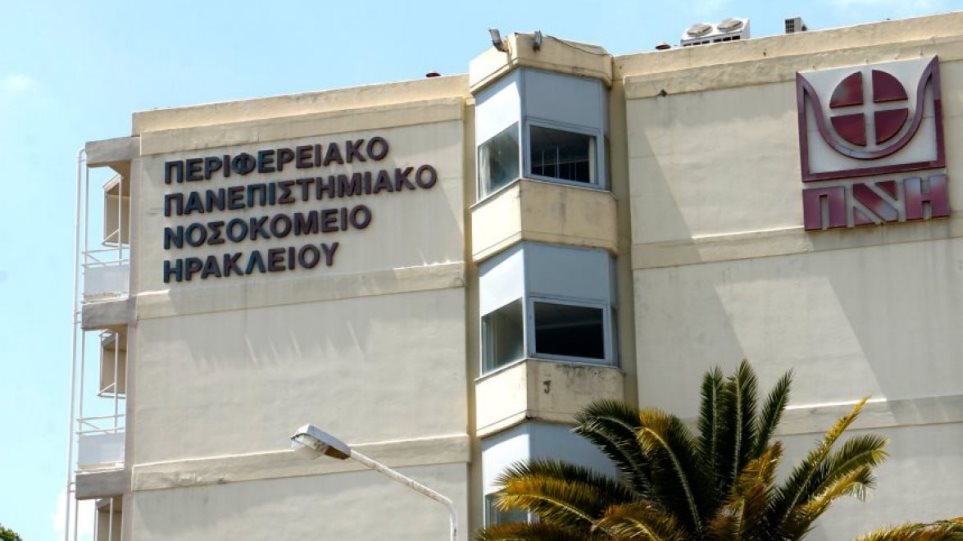 Ηράκλειο: Κρίσιμες ώρες για την 44χρονη μετά τον εμβολιασμό της